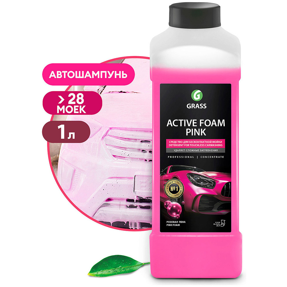Средство для ухода за автомобилями "Active Foam Pink", активная пена, 1 л