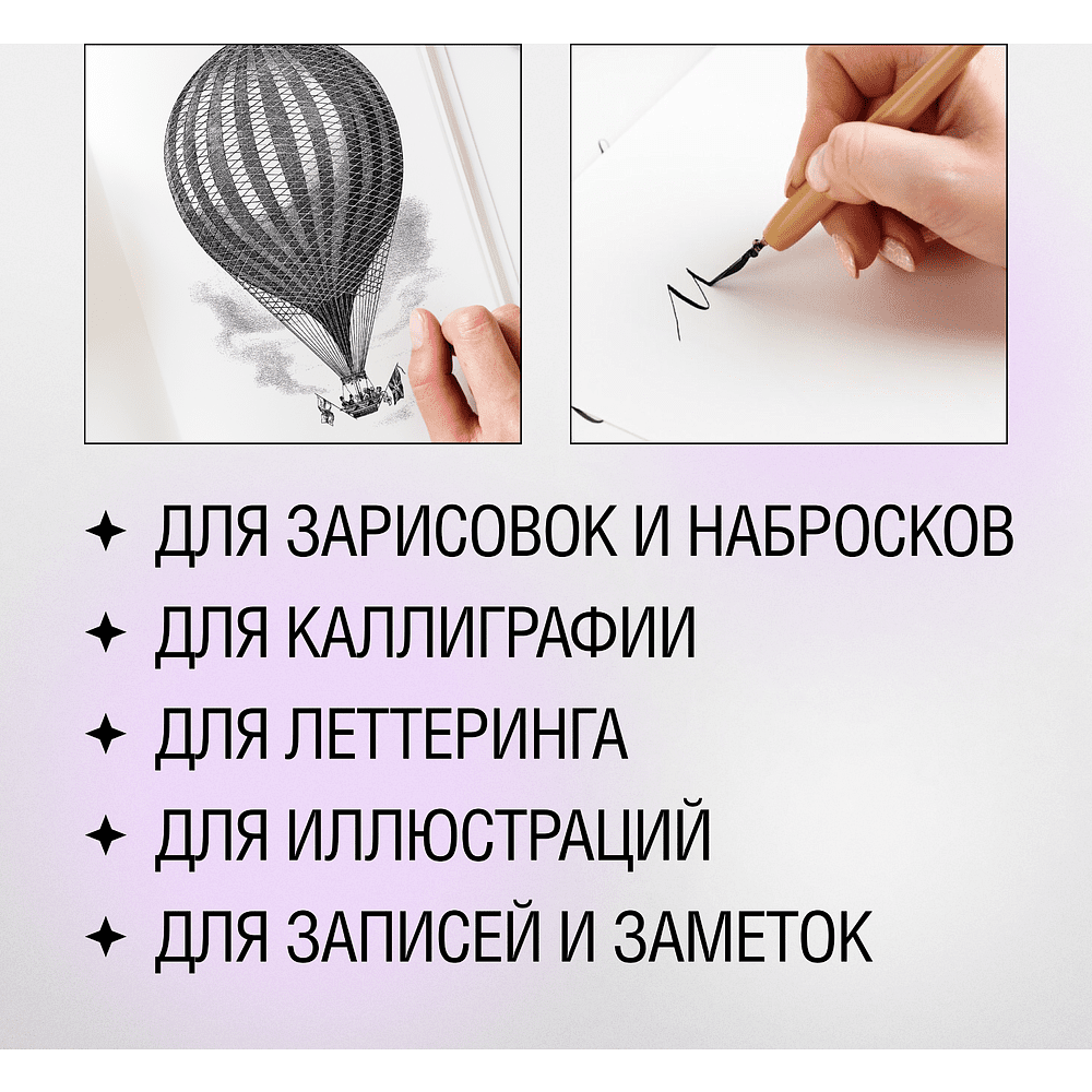 Скетчбук "Sketchmarker", 9x14 см, 140 г/м2, 80 листов, розовый - 5