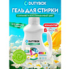 Средство для стирки Dutybox Жасмин и белый лотос, 1 л, экологичное, для цветного белья, гель-концентрат - 2