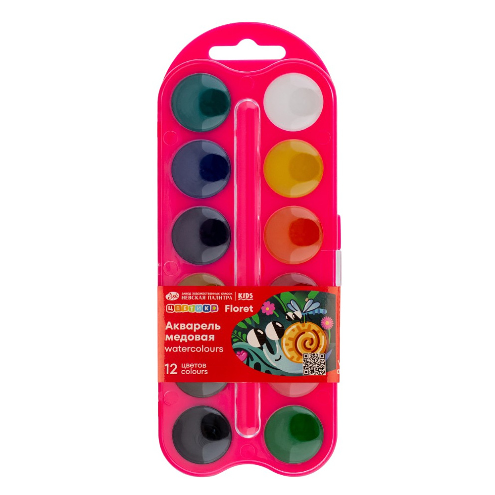 Краски акварельные "Цветик", 12 цветов, пластик, розовый