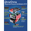 Пила циркулярная DongCheng DCMY140S (TYPE EM), 20 В, 140 мм, 2 АКБ, 4 Ач, З/У 2 А - 3