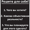 Книга "Принципы: Жизнь и работа", Рэй Далио - 11