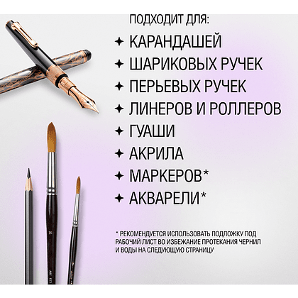 Скетчбук "Sketchmarker", 9x14 см, 140 г/м2, 80 листов, красный - 7