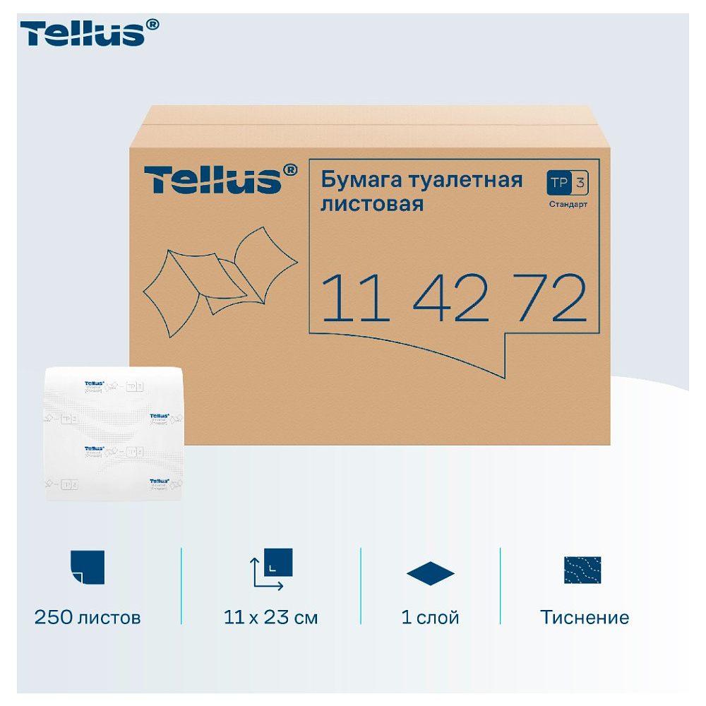 Бумага туалетная  Tellus Стандарт, TР3, листовая, 250 листов, 1 слой - 10