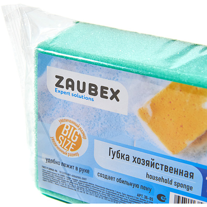 Губка хозяйственная для уборки помещений Zaubex  - 4