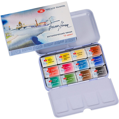 Краски акварельные "Белые ночи", набор 12 цветов, кюветы, метал. пенал