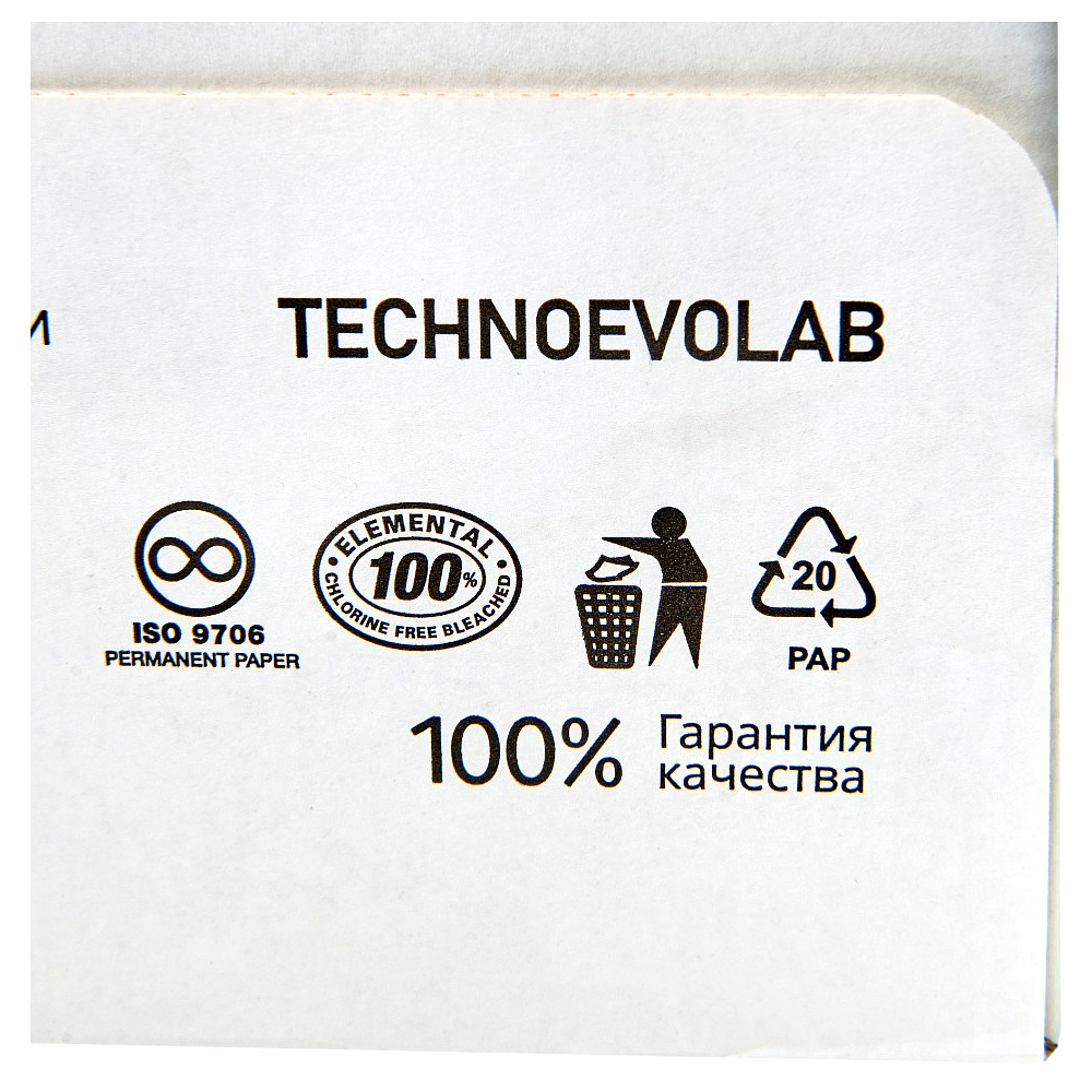 Бумага "Марафон Стандарт", A3, 80 г/м, 500 л, -30% - 3