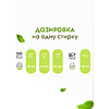 Кондиционер для белья Dutybox, Тропические цветы, 5 л, концентрат - 4