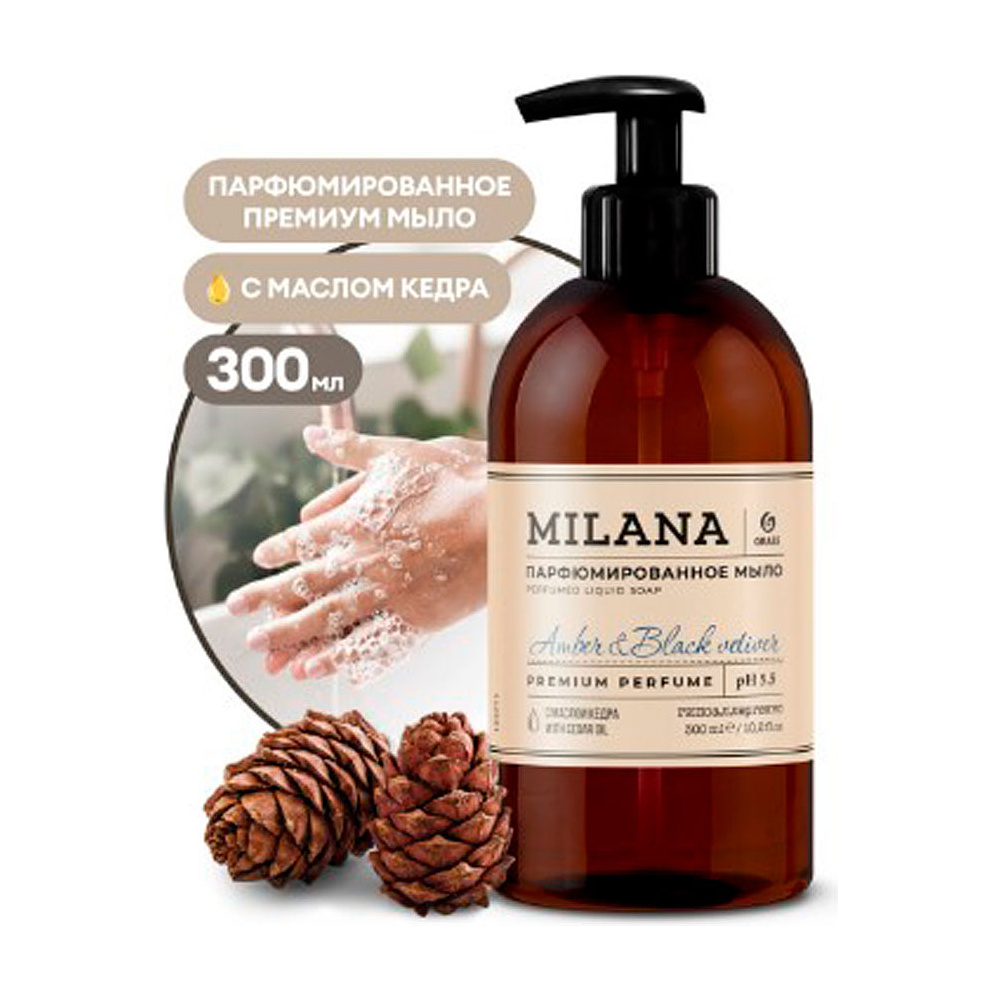 Мыло жидкое "Milana Amber&Black Vetiver", парфюмированное, 300 мл
