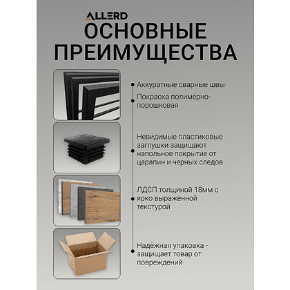 Стол журнальный ALLERD RION, белый муар, Австралийское дерево - 4