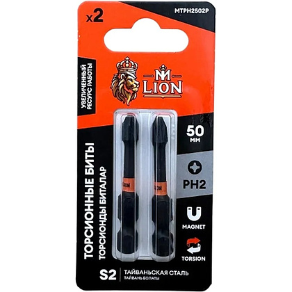 Бита торсионная M-Lion, MTPH2502P, PH 2х50мм, 2 шт/упак