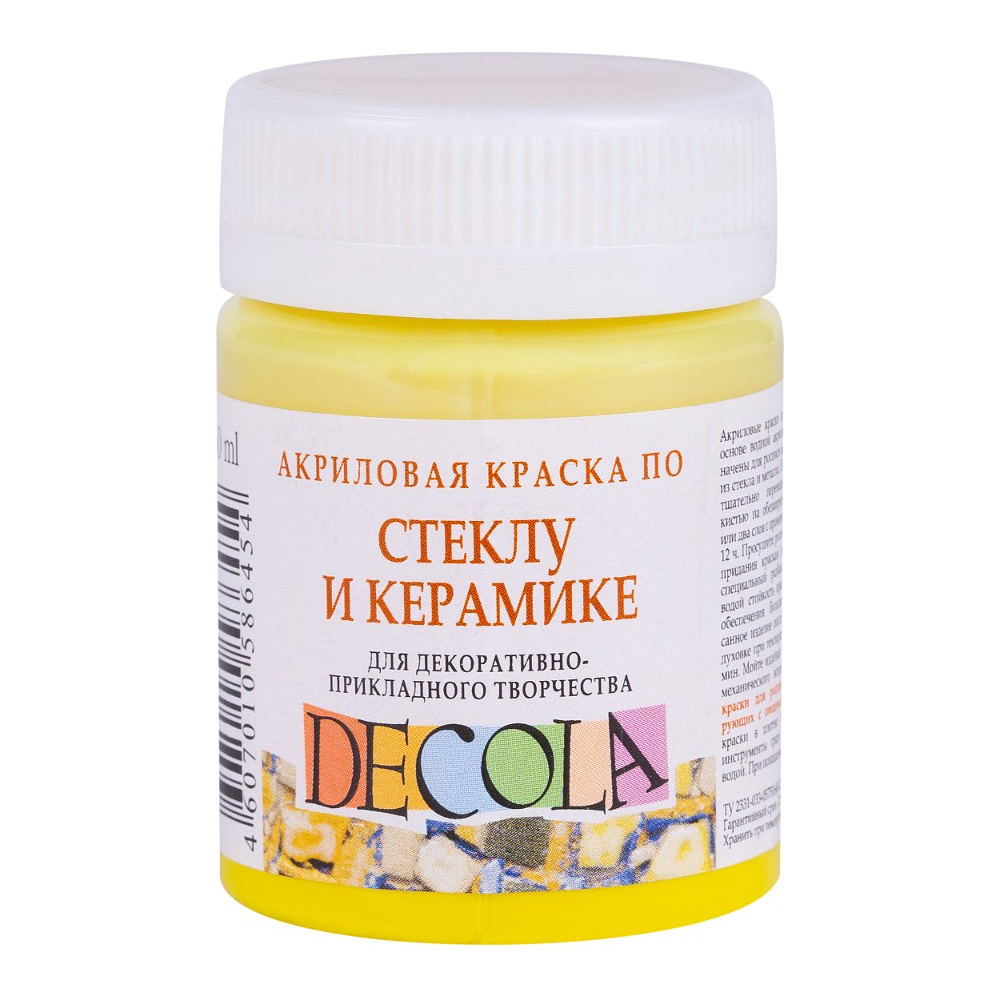 Краска акриловая по стеклу и керамике "Декола", 214 лимонная, 50 мл., банка