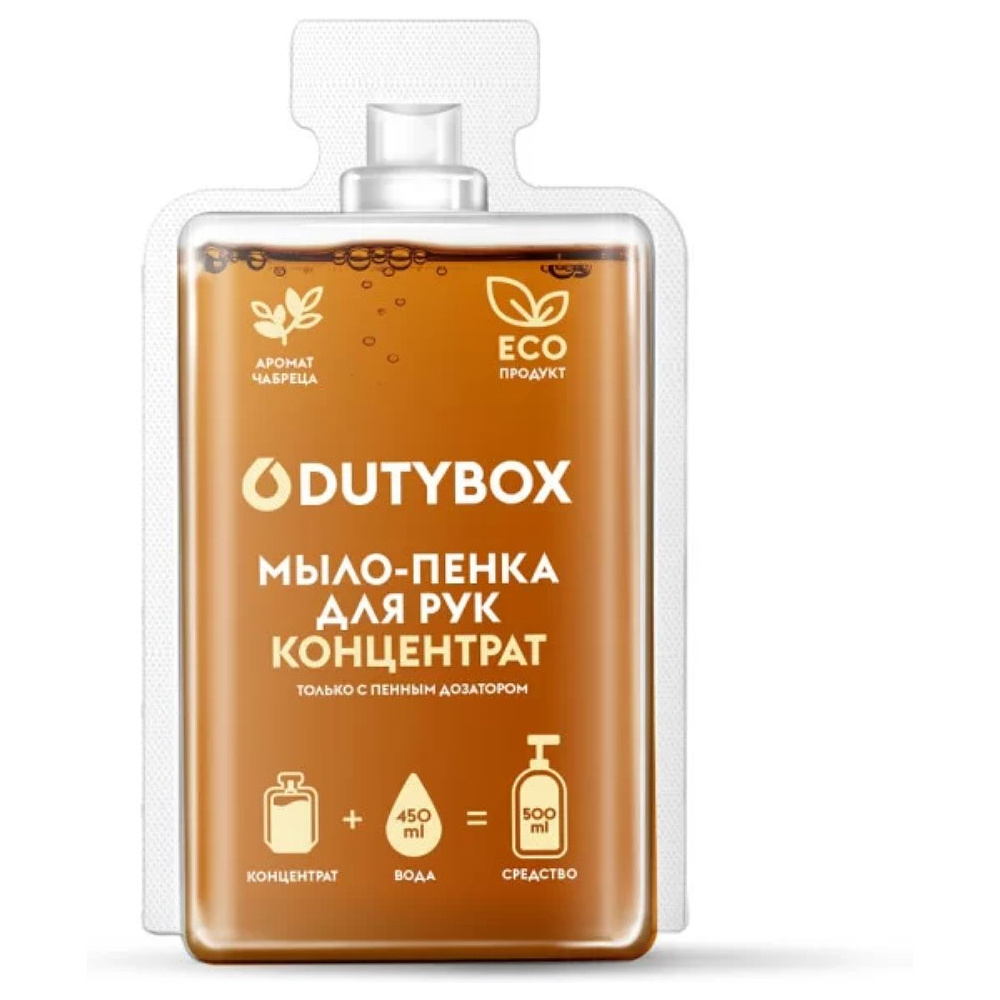 Мыло-пена Dutybox Hands, Чабрец и полевая ромашка, экологичное, 50 мл, концентрат