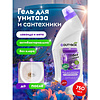 Средство чистящее для туалетных и ванных комнат "Dutybox WC", экологичное, 750 мл - 2