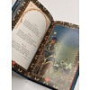 Книга "Золотые слова. Картины Эдмунда Дюлака и Рене Булла", Омар Хайам - 5