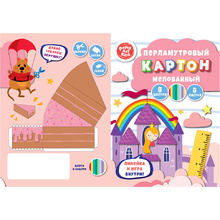 Картон цветной "Замок принцессы"