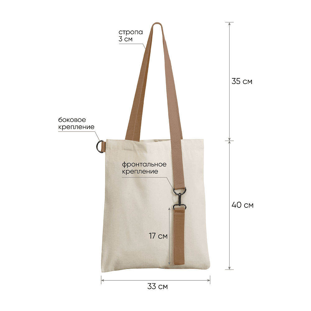 Сумка для покупок "Superbag Casual", бежевый - 3
