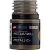 Краска акриловая металлик "Декола", 981 античное золото, 20 мл., банка - 3