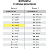 Карман самоклеящийся "Staff", настенный, А4, 5шт - 6