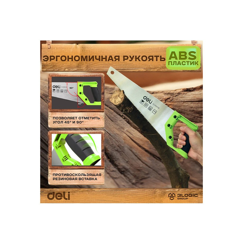 Ножовка Deli GS EDL6840B по дереву, 7 TPI, 400 мм, черный, зеленый - 6