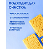 Средство чистящее для плит, духовок, грилей "Dutybox", экологичное, с триггером, 500 мл - 5