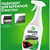 Средство чистящее для стеклокерамики "AZELIT spray", 600 мл, с триггером - 3