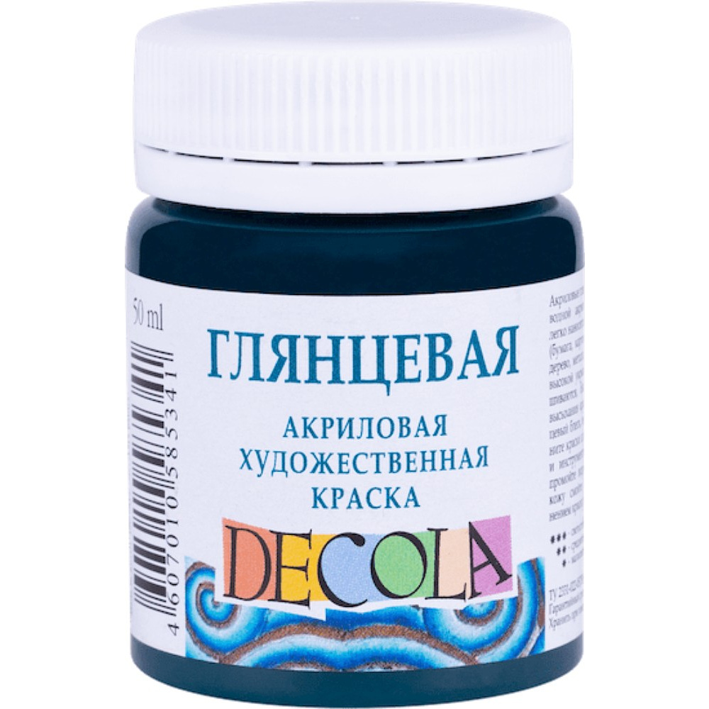 Краска акриловая глянцевая "Декола", 720 изумрудная, 50 мл., банка
