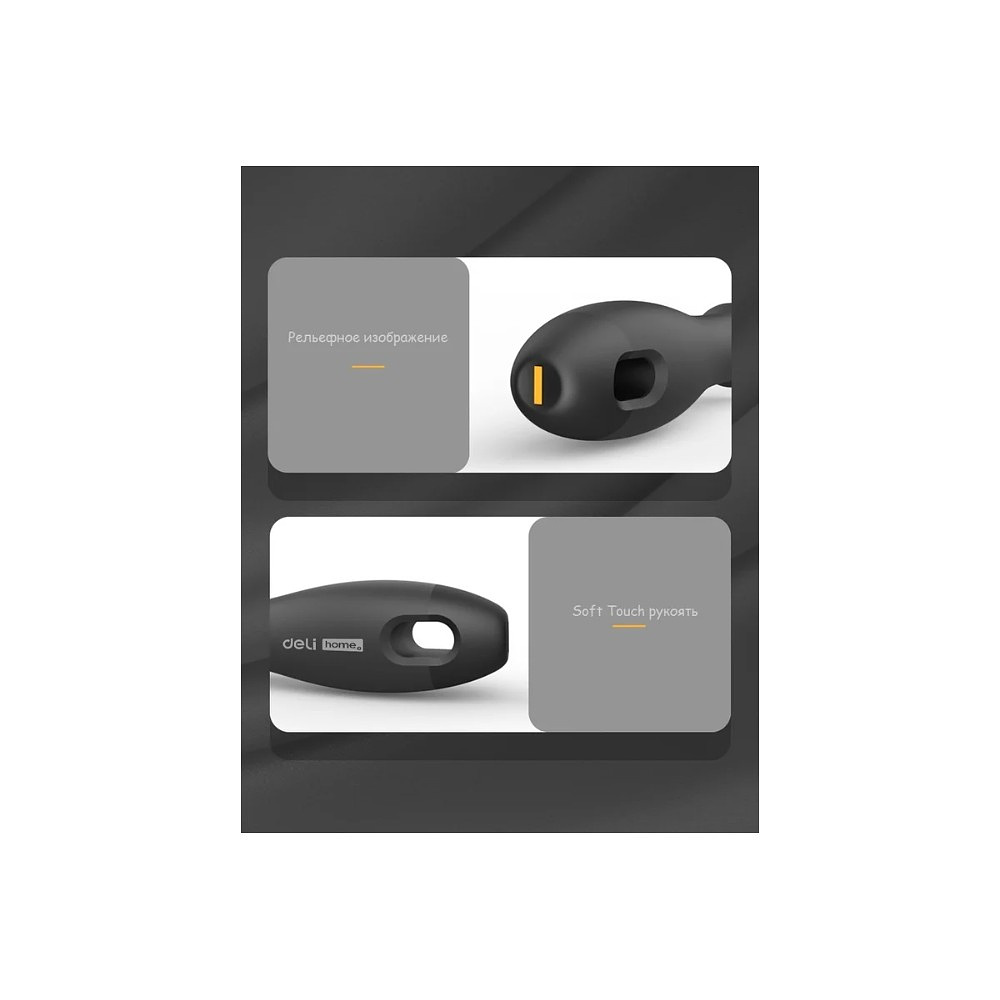 Отвертка Deli HS EHT1103, SL3х75 мм, Soft Touch, черный - 5