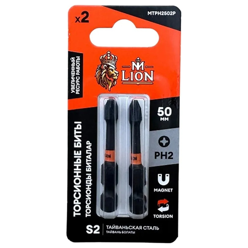 Бита торсионная M-Lion, MTPH2502P, PH 2х50мм, 2 шт/упак
