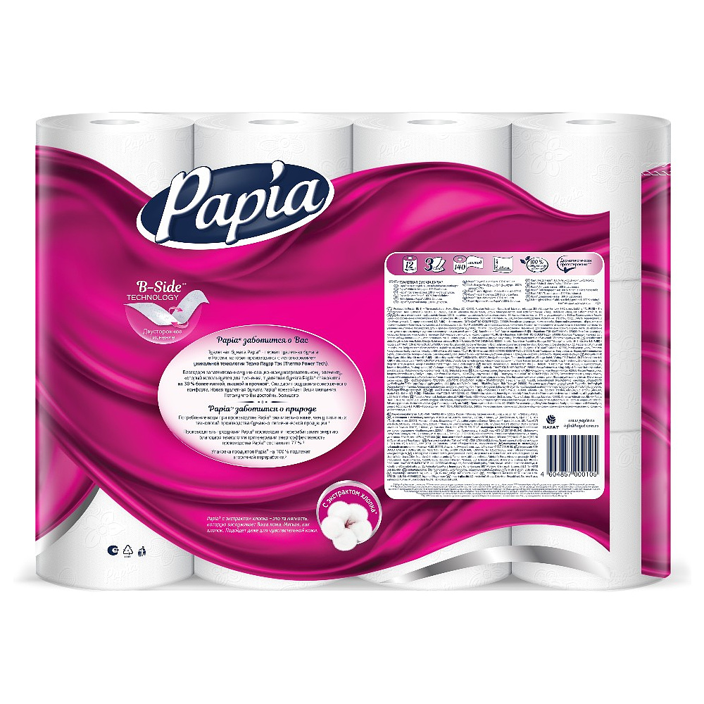 Бумага туалетная Papia 16,5 м, 3 слоя, 12 рулонов, 100% целлюлоза - 2