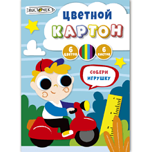 Картон цветной "На прогулке"