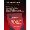 Книга "Психология влияния. Как научиться убеждать и добиваться успеха", Роберт Чалдини - 6