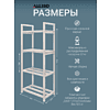 Обувница ALLERD 2+2 RION, черный муар, 440х250х1030, энигма - 4