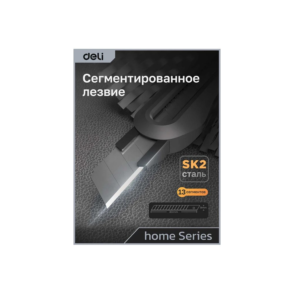 Набор ножей строительных Deli HSEHT4003L, 3 шт (ножи 9мм/18мм/трапеция), Soft Touch, зеленый - 22