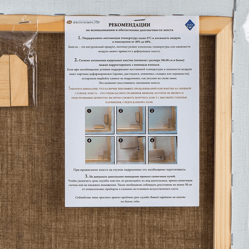Холст на подрамнике "Мастер-класс", 40х40 см, лен, 395 г/м2, крупное зерно - 4