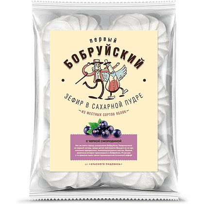 Зефир "Первый Бобруйский", 250 гр., черносмородиновый