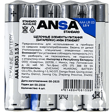 Батарейки алкалиновые ANSA Standart "LR03/BL-4 (AAA)"
