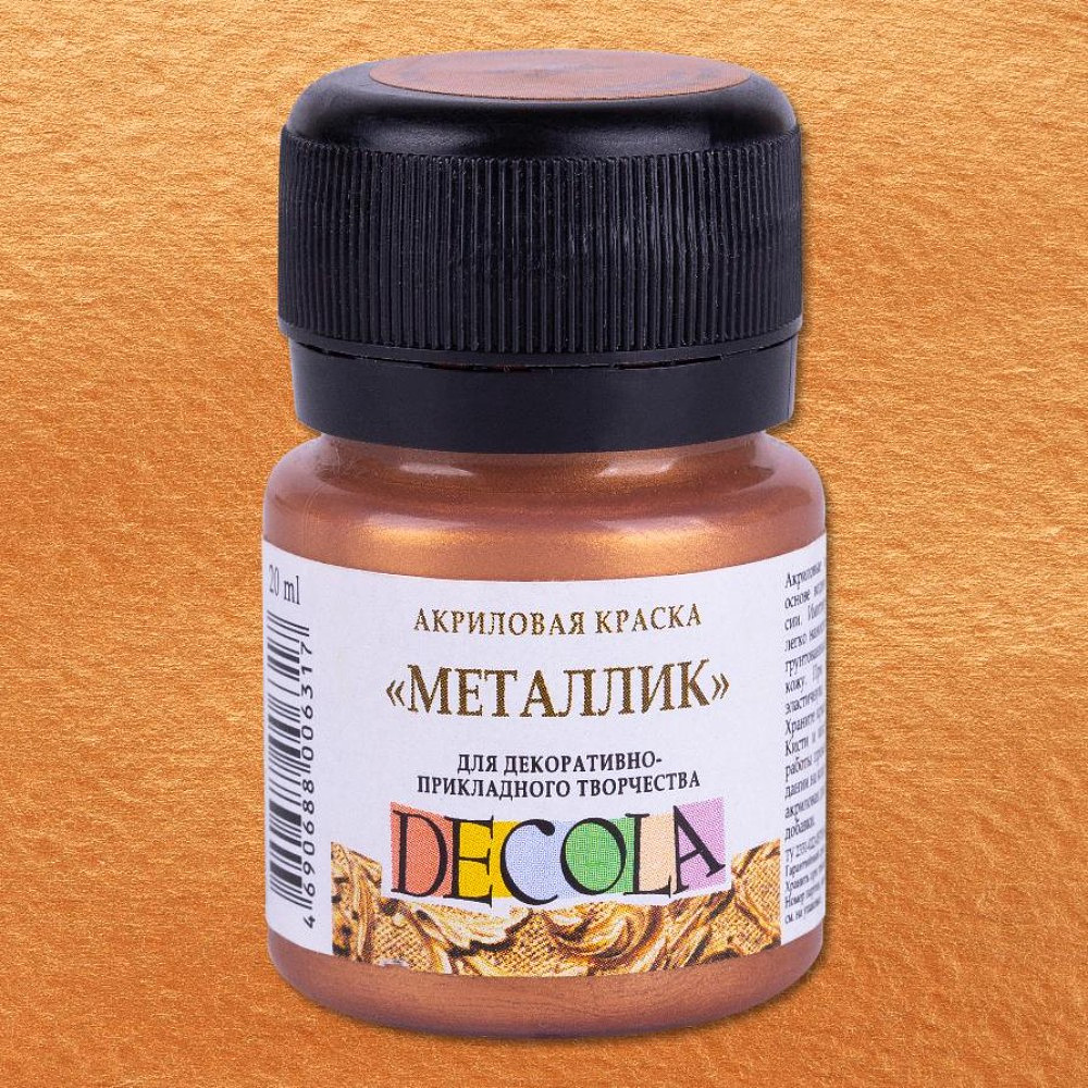 Краска акриловая металлик "Декола", 963 бронза, 20 мл., банка - 2