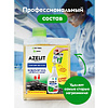 Средство чистящее для плит, духовок, грилей "Dutybox Антижир", 200 мл, концентрат - 9