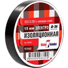 Изолента ПВХ 15х20 черная Klebebander (TIK506T)