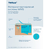 Протирочный материал нетканый Tellus, безворсовый, 1 слой, 100 листов, WM5 - 12