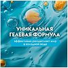 Средство для мытья посуды "Dutybox Морская соль и цветы лайма", 200 мл, экологичное, концентрат - 3