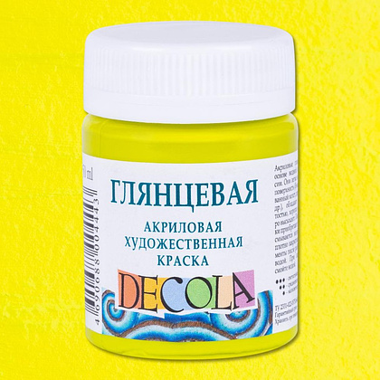 Краска акриловая глянцевая "Декола", 734 лайм, 50 мл., банка - 2