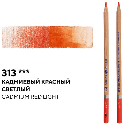 Карандаш акварельный "Белые ночи", 313, кадмиевый красный светлый - 2