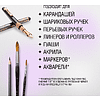 Скетчбук "Sketchmarker", 9x14 см, 140 г/м2, 80 листов, капучино - 6