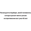 Книга "Принципы: Жизнь и работа", Рэй Далио - 2