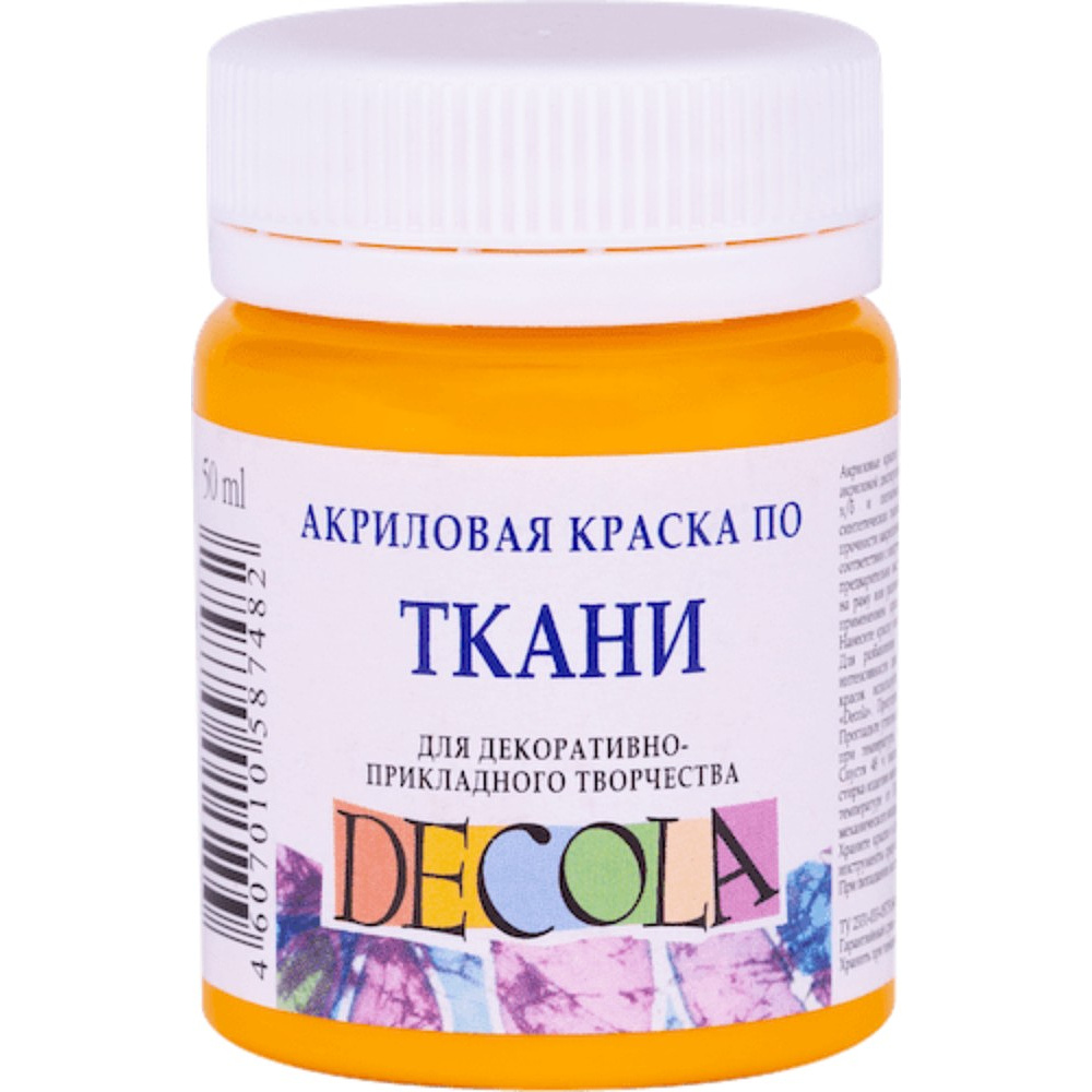 Краска акриловая по ткани "Декола", 221 желтая темная, 50 мл., банка