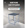 Табурет RION ALLERD, металл, ЛДСП, белый муар, Металл Бруклин - 3