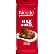 Шоколад молочный "Nestle"