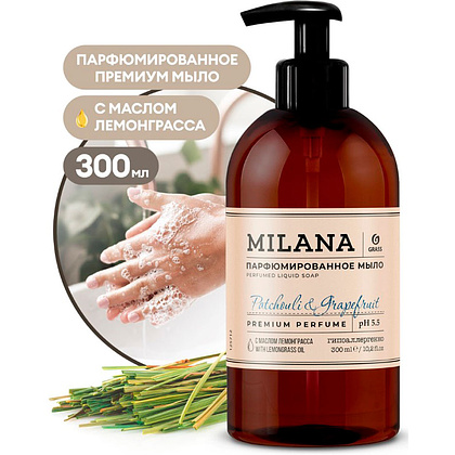Мыло жидкое "Milana Patchouli&Grapefruit", парфюмированное, 300 мл